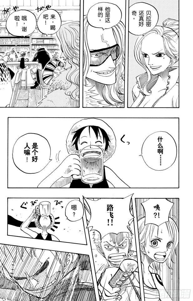第224话 别做梦了6