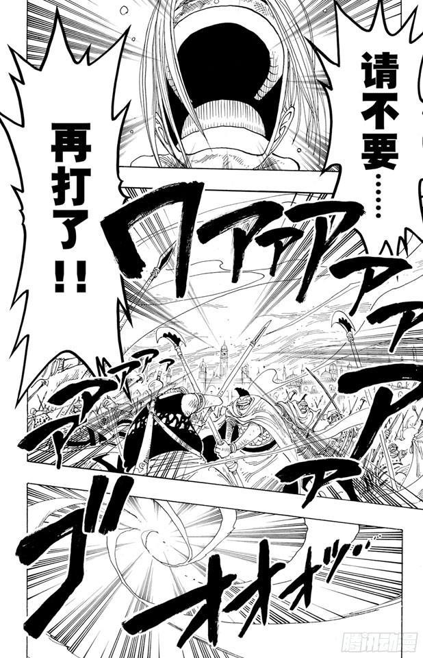 第210话 零7