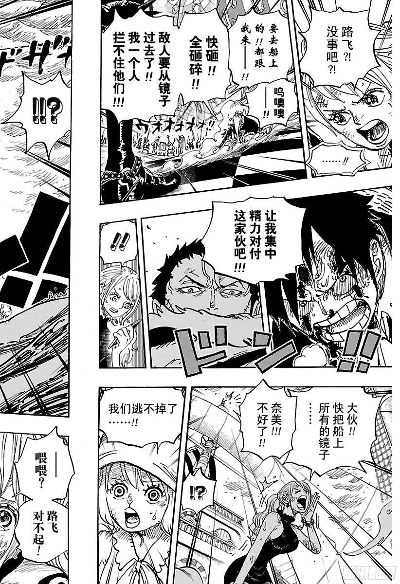 第880话 退路015