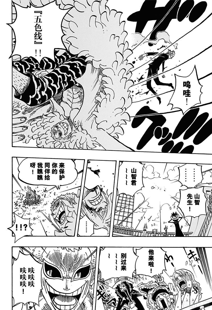 第724话 罗的策略4