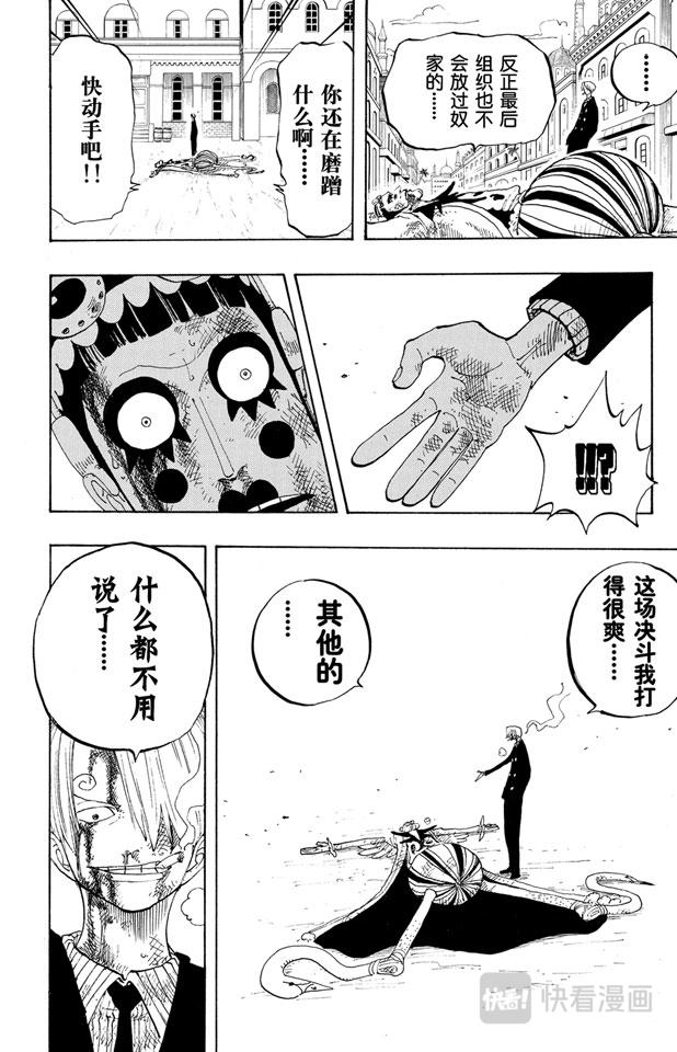 第189话 二9