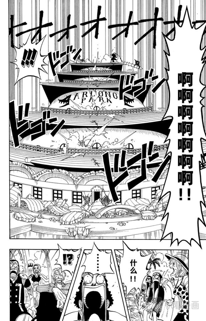 第93话 到下面去15