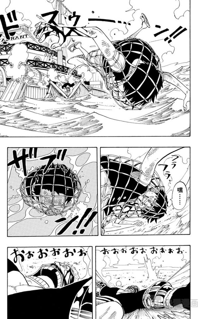 第66话 被咬断的枪12