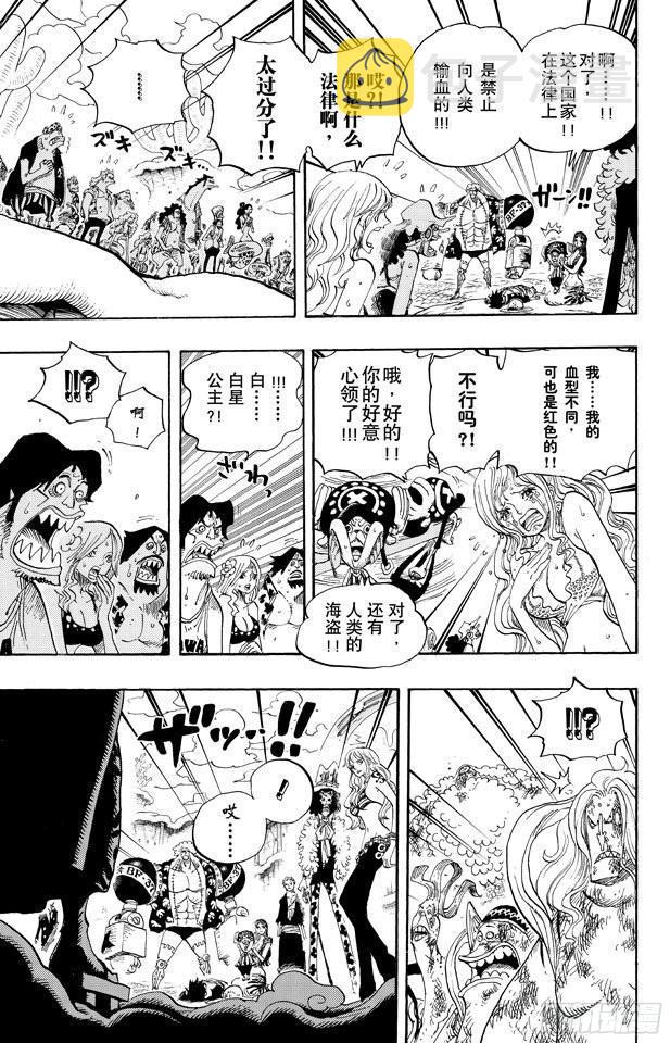 第648话 通往太阳之路14