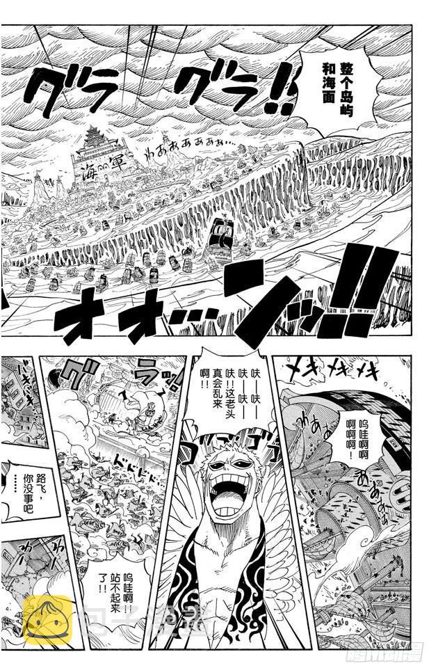 第564话 撼动世界的男人7