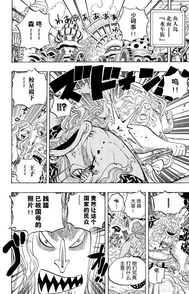 第620话 憧憬的游园地5