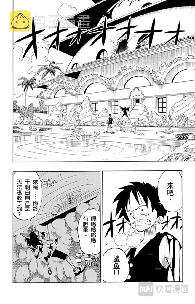 第92话 幸福1