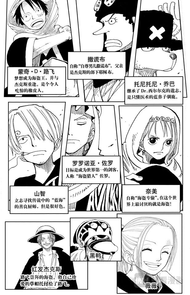 第156话 人妖晴朗日4
