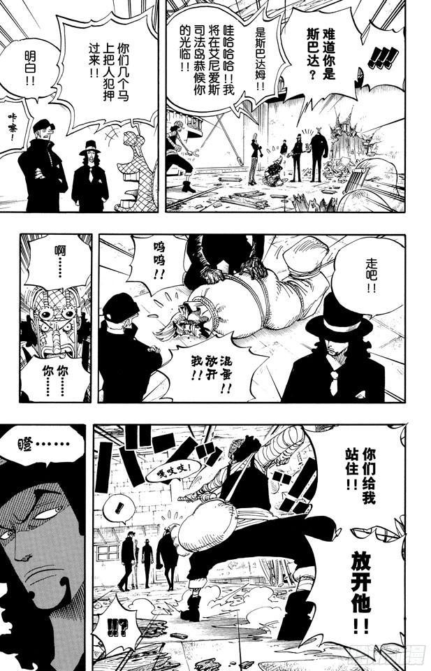 第358话 复活21