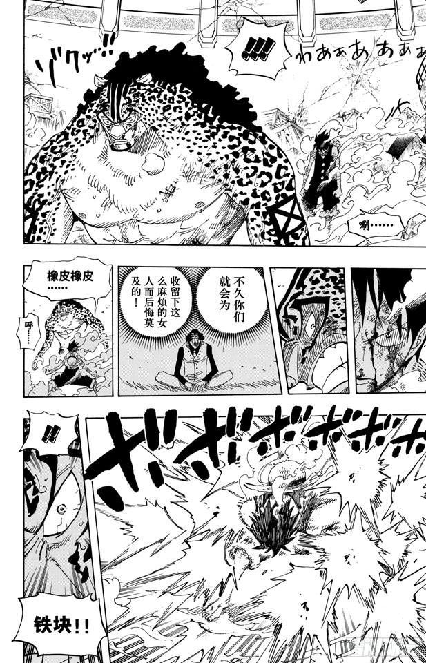 第427话 这里不是地狱11