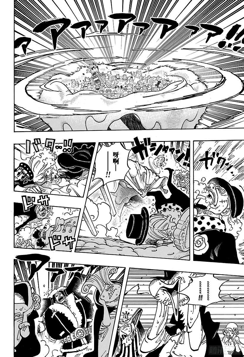 第865话 呐，Mother11