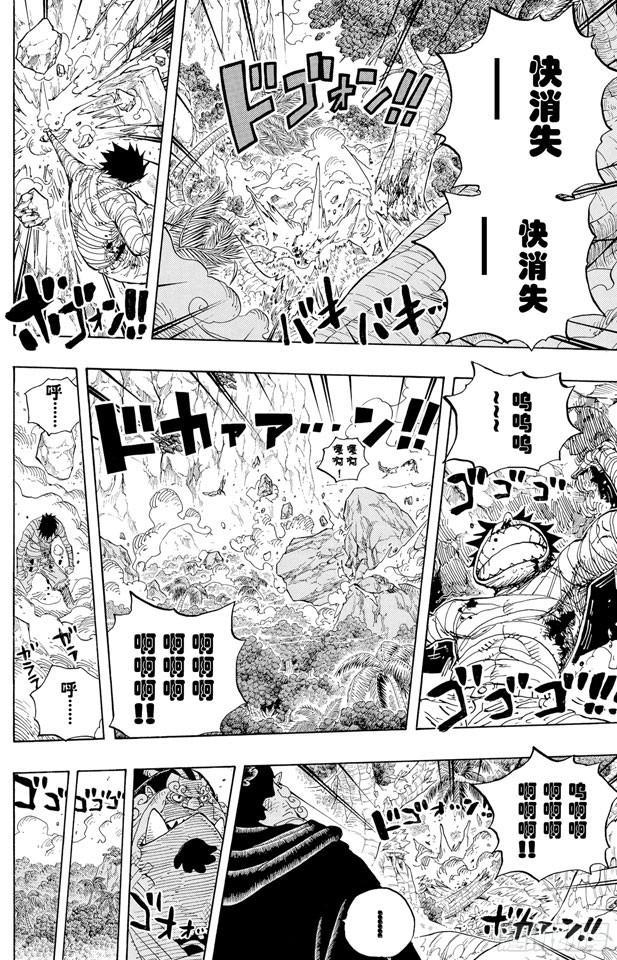 第582话 路飞和艾斯12