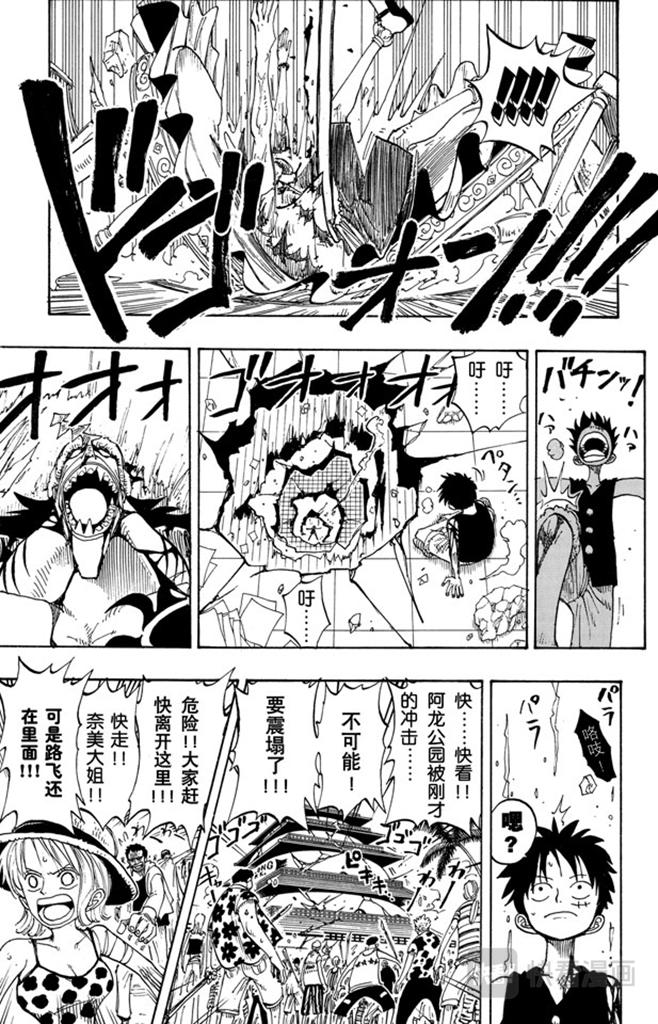 第93话 到下面去16