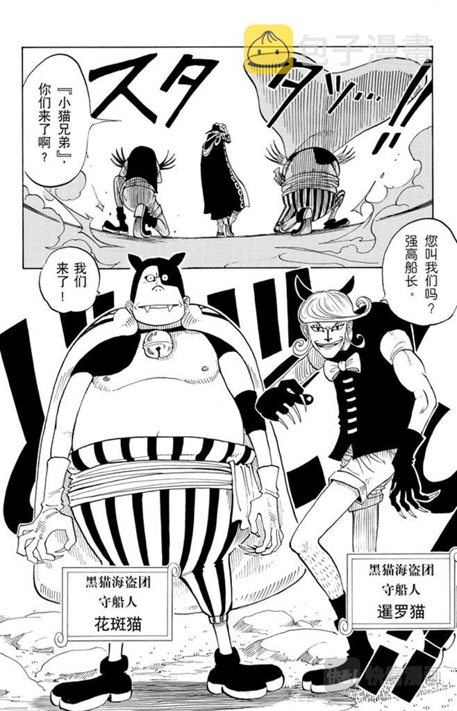 第31话 真相13