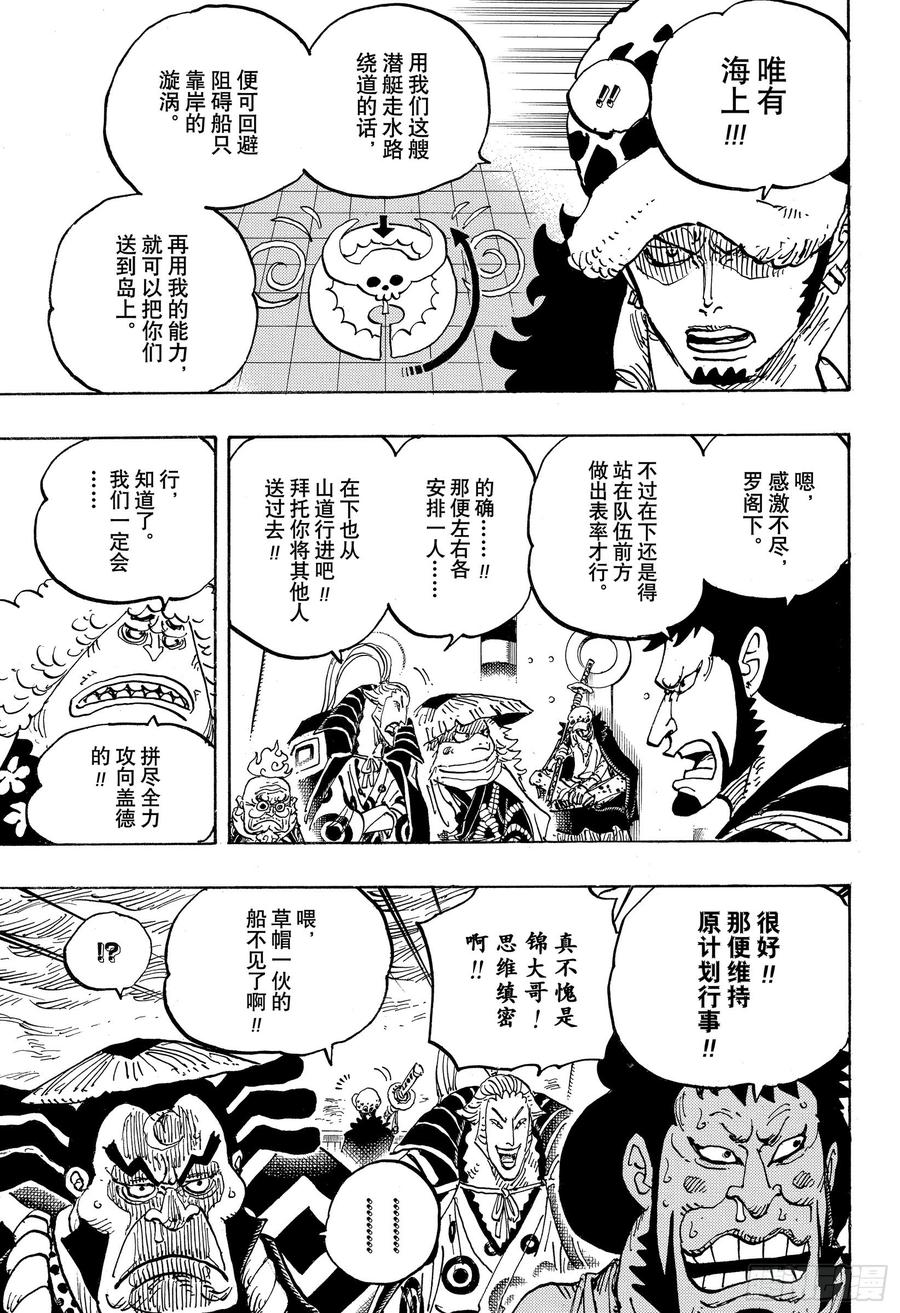 第977话 宴会中止了！！！6