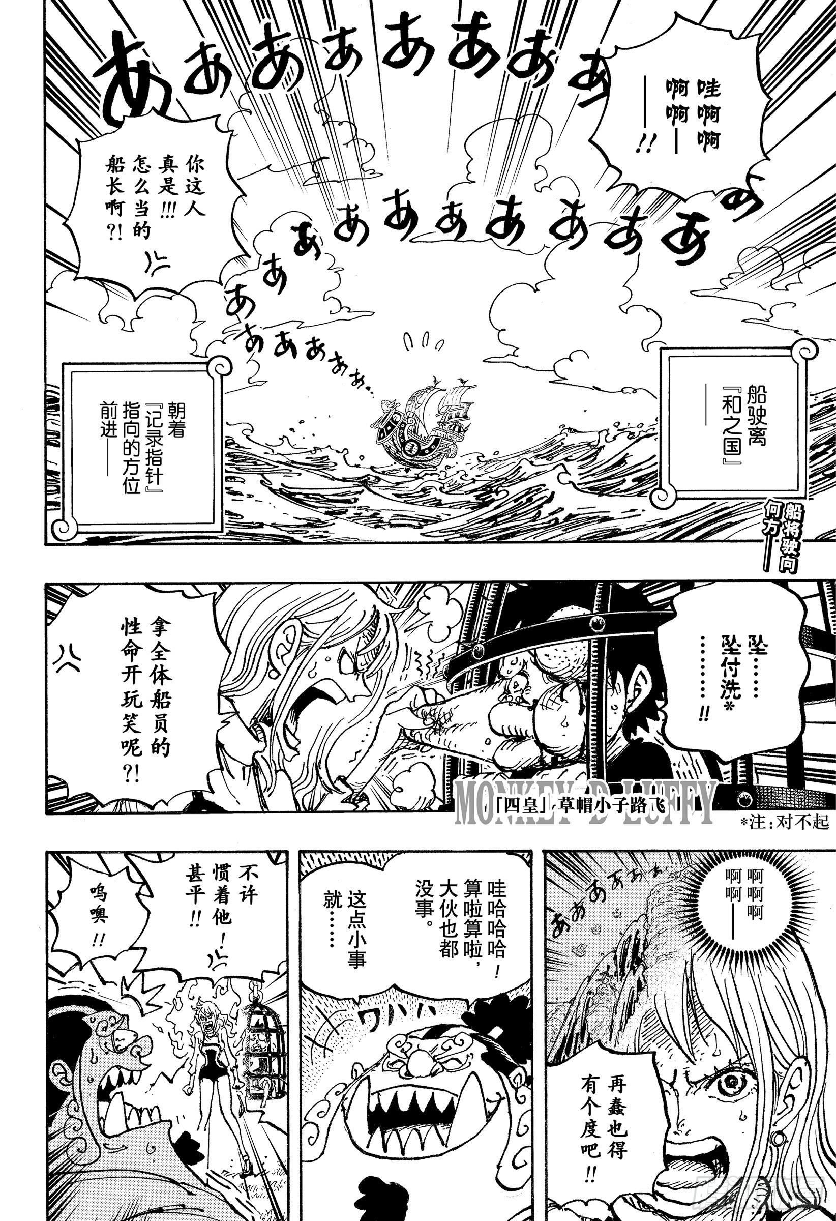 第1058话 新皇帝1