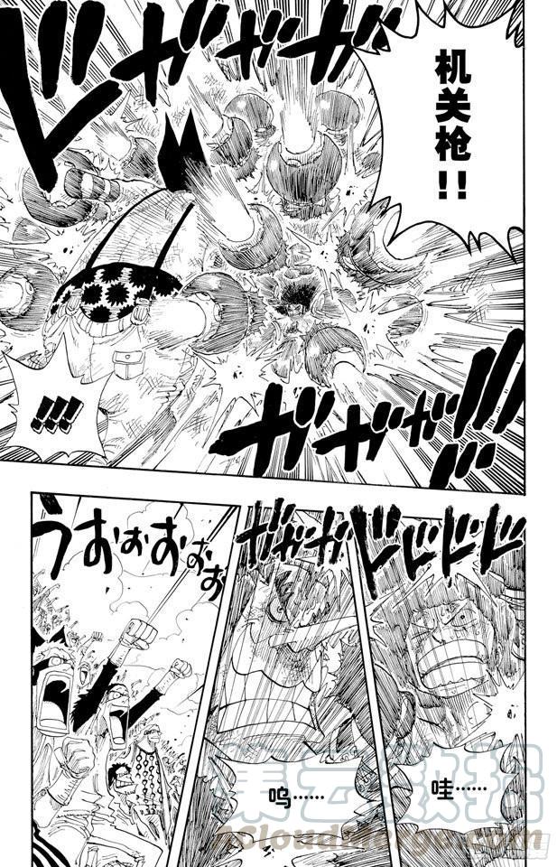 第317话 击倒20
