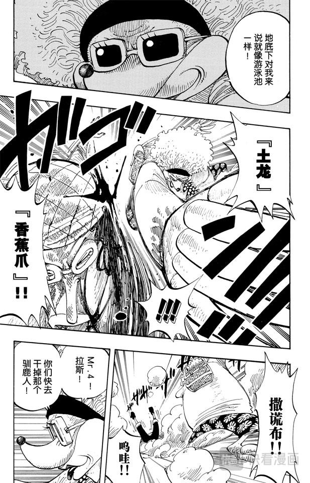 第185话 哦——这样啊8