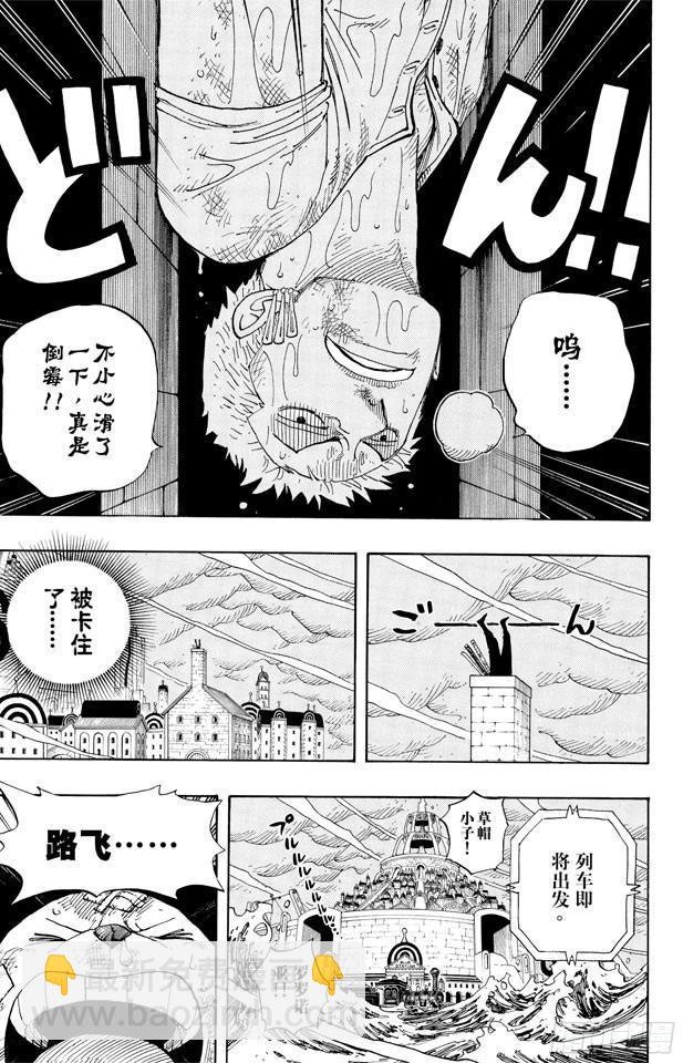 第360话 即将出航18
