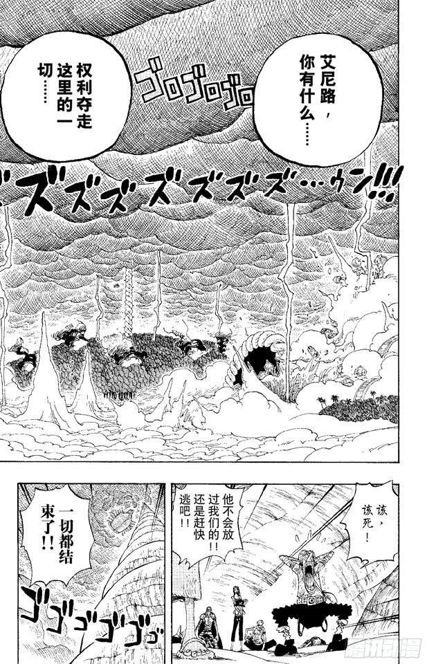 第293话 舞曲7