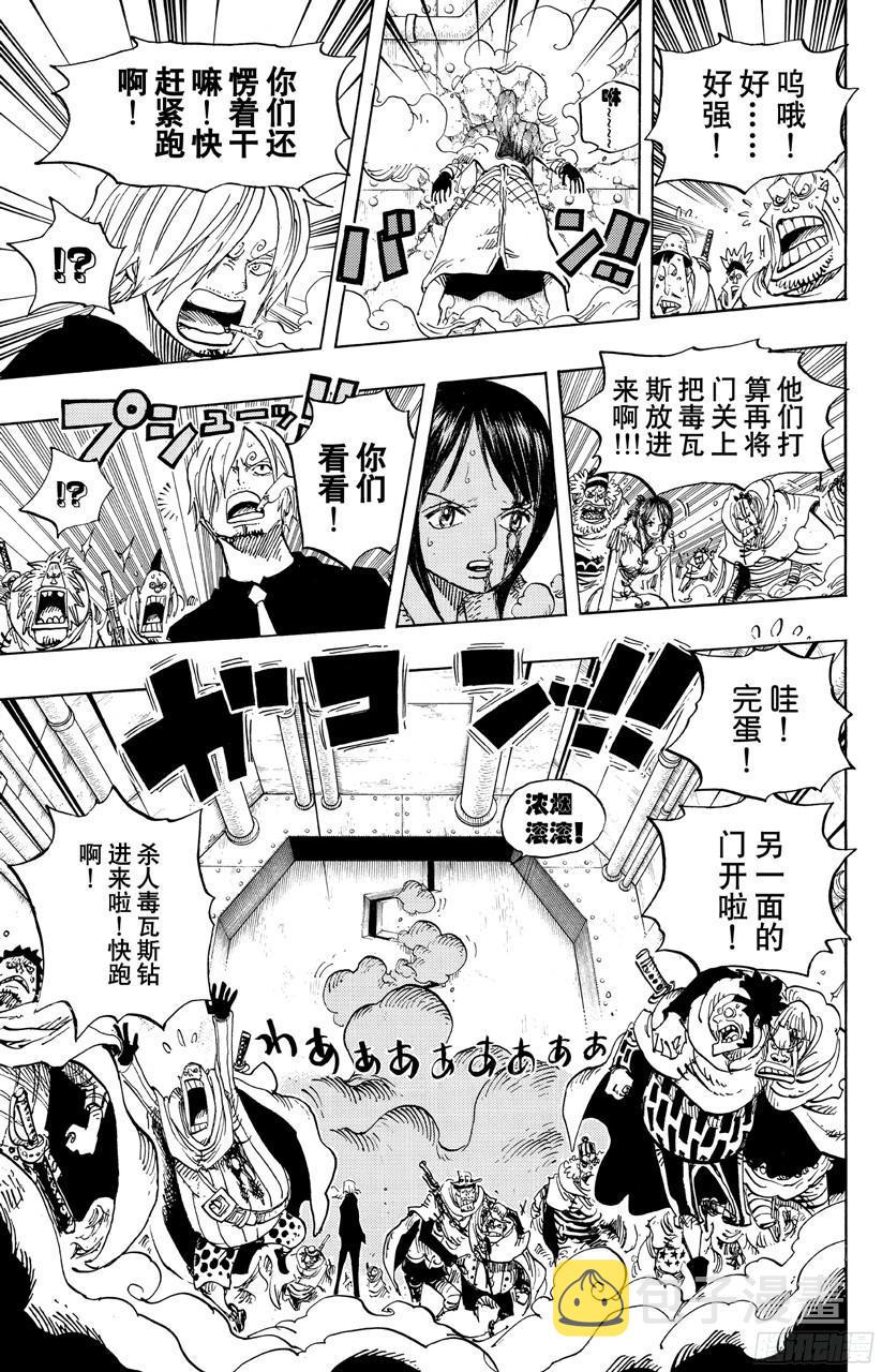 第681话 路飞vs.M（主人）14