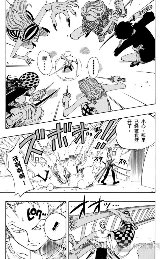 第108话 100个赏金猎人14