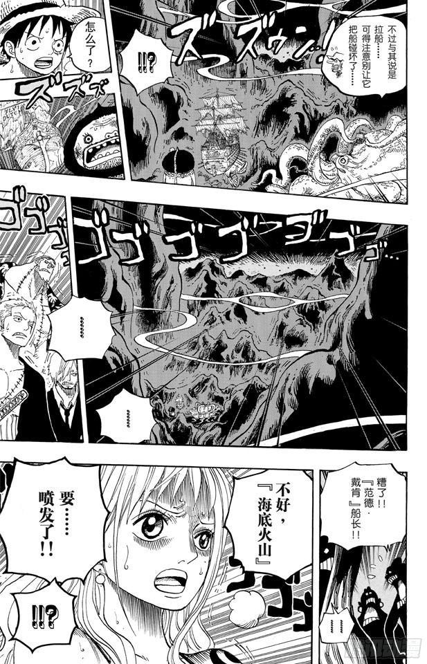 第606话 深海的冒险16
