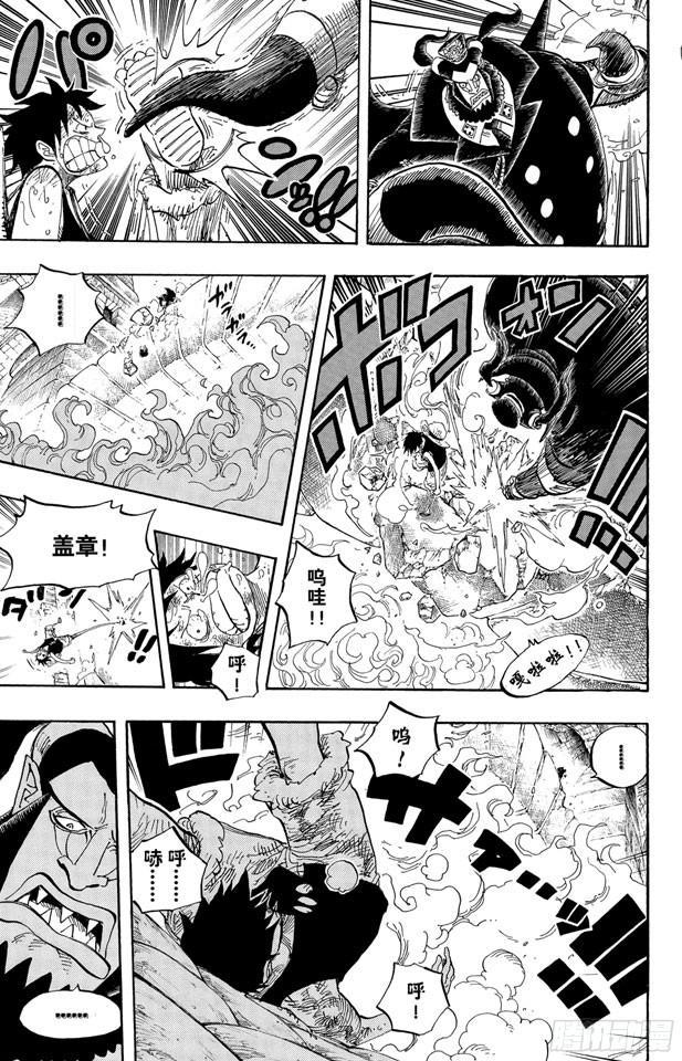 第534话 狱长麦哲伦VS.海盗路飞14