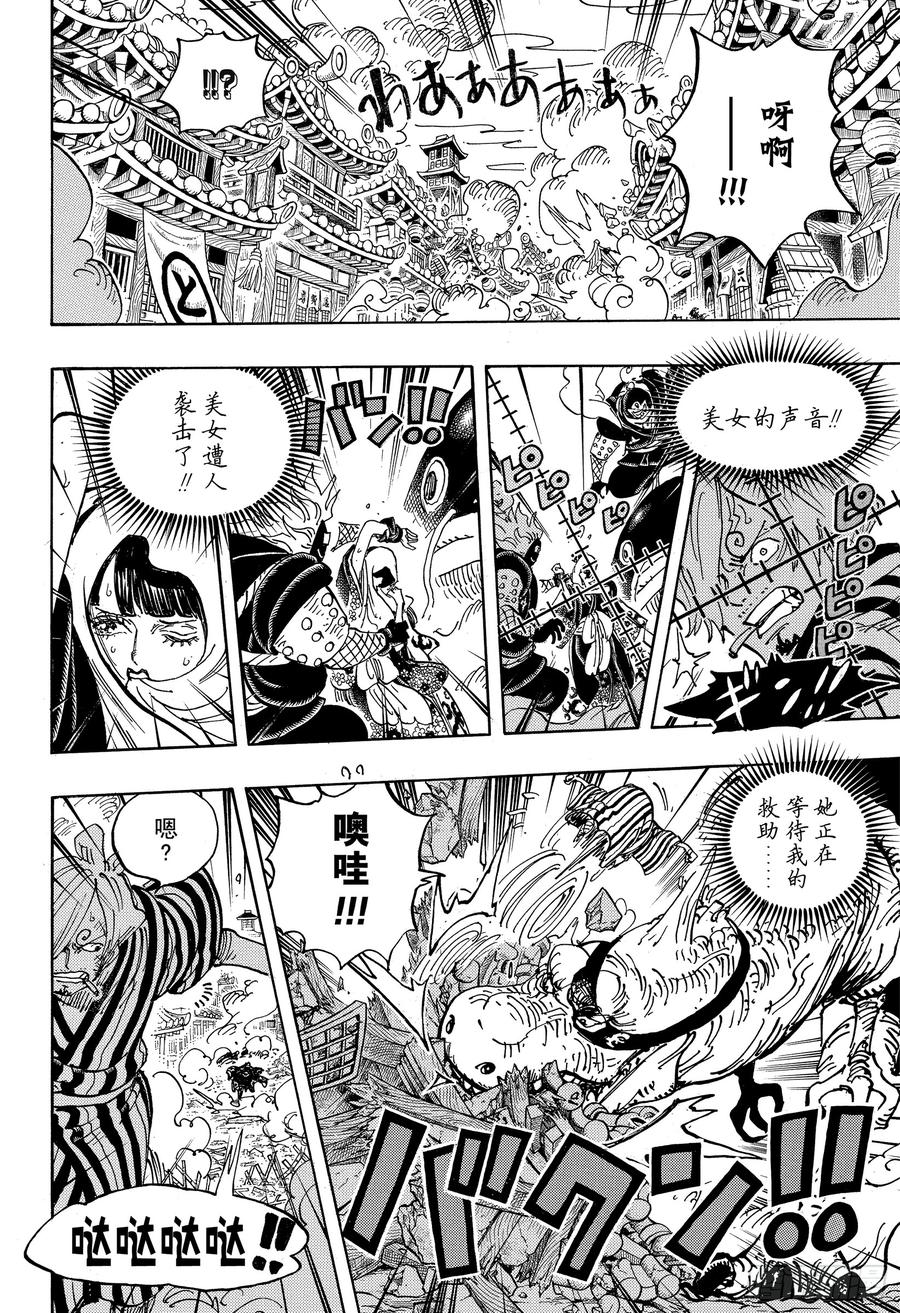 第945话 阿玲8