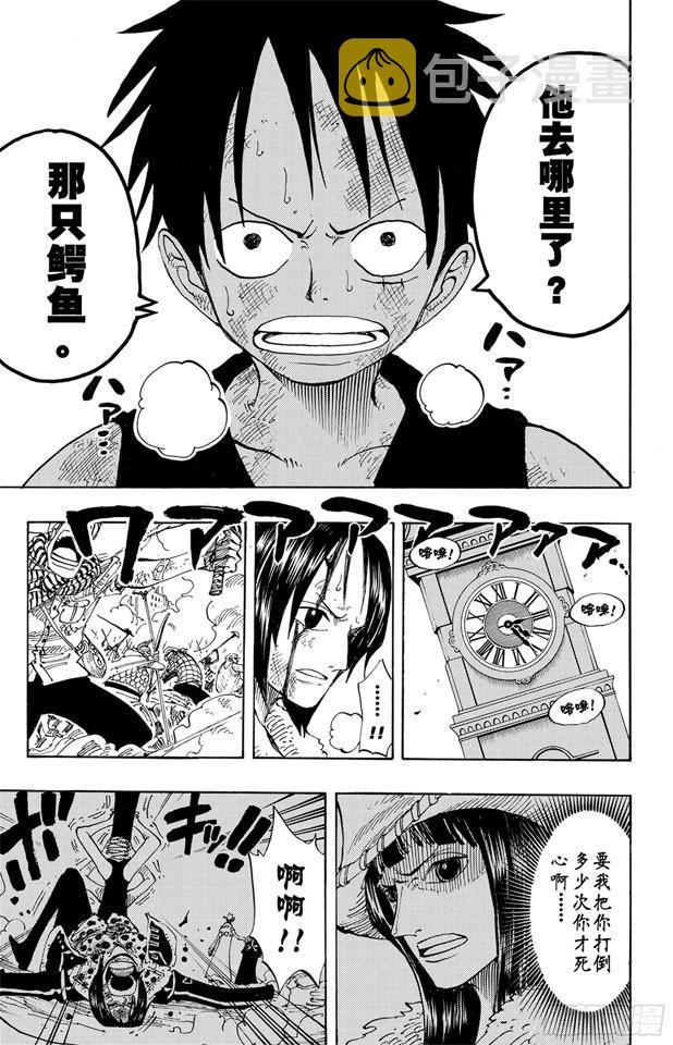 第202话 皇家之墓12