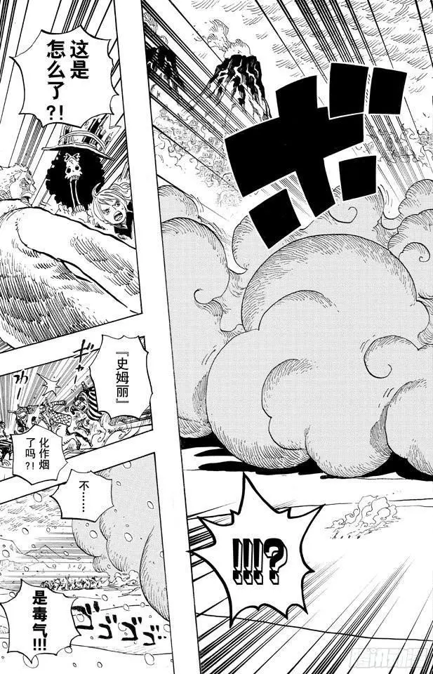 第676话 杀戮兵器9