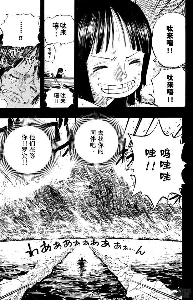 第397话 寄托未来18