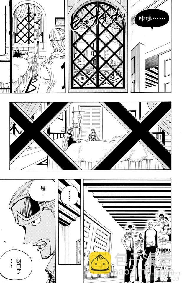 第342话 黑暗使者8