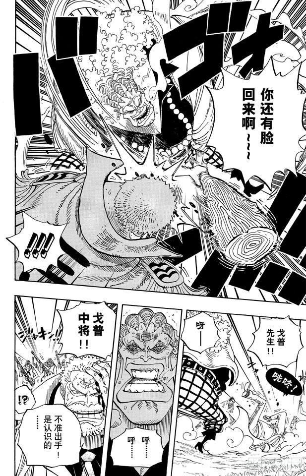 第590话 弟弟啊3