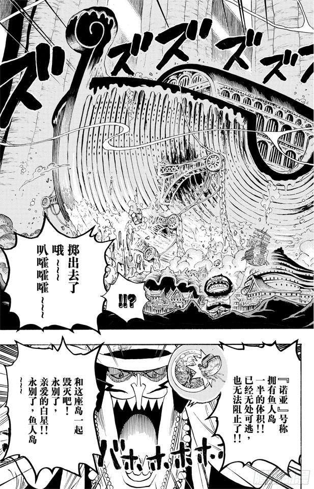 第632话 早已知道18