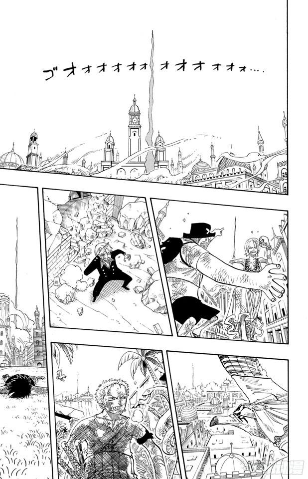 第203话 非常可疑16