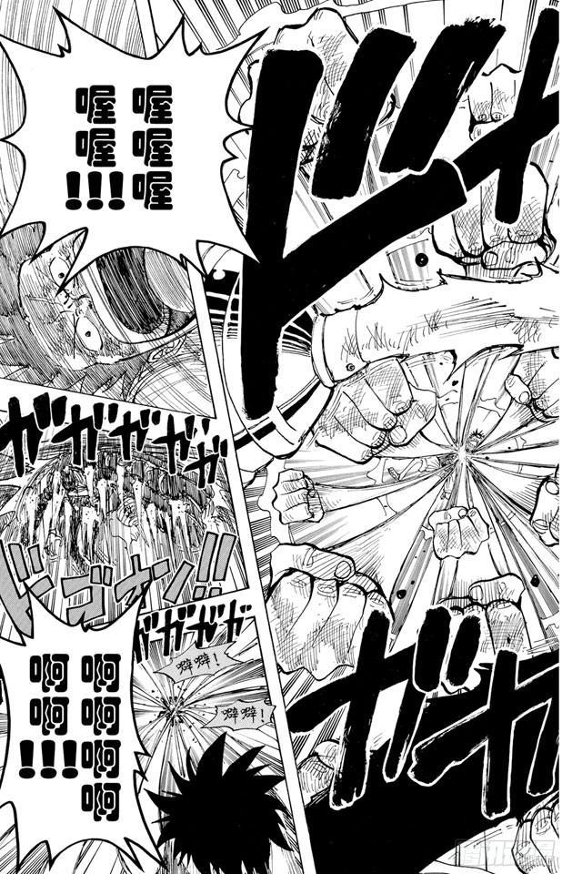 第209话 超越16