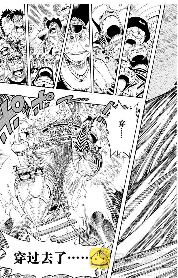 第367话 狙击王8