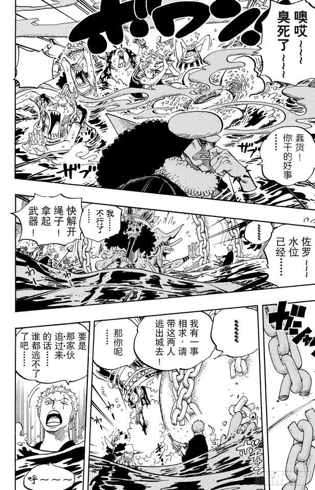 第617话 珊瑚丘的大事件11