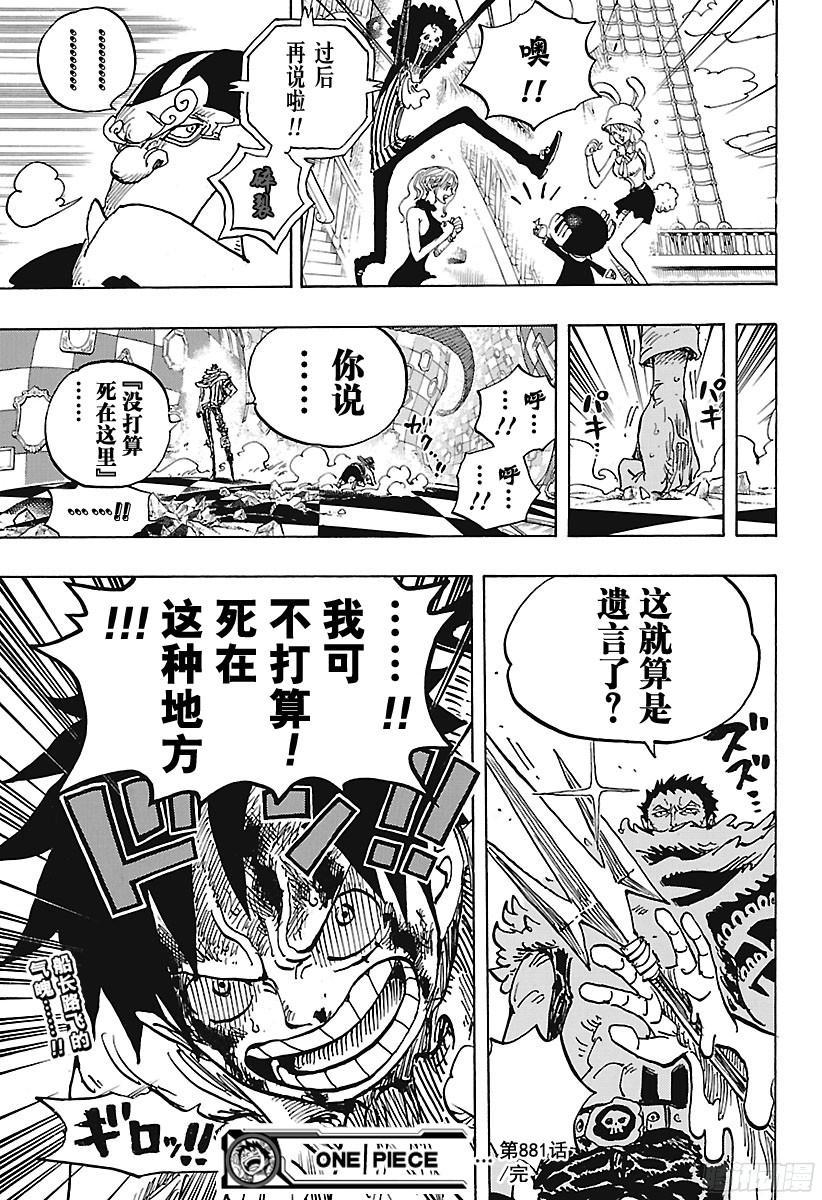 第881话 海浪房间16