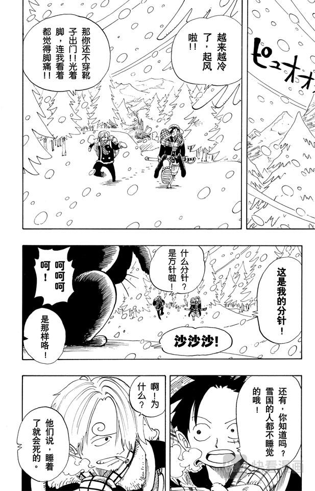 第134话 Dr.古蕾娃5