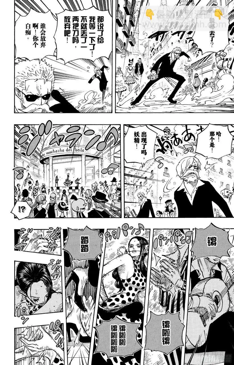 第703话 休息室6