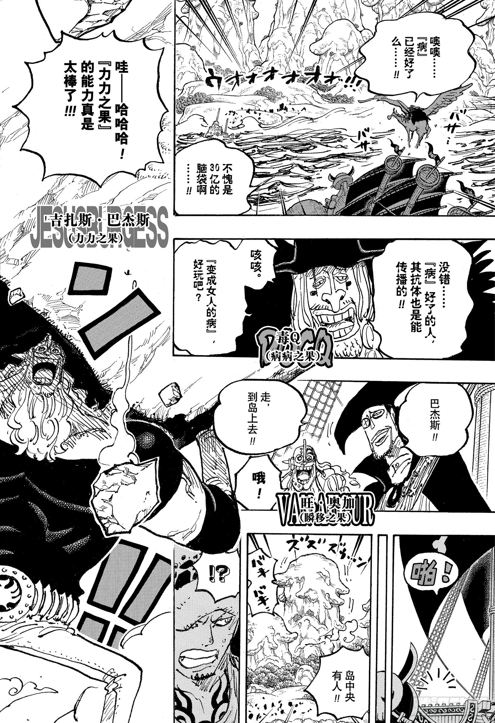 第1063话 唯一的家人11