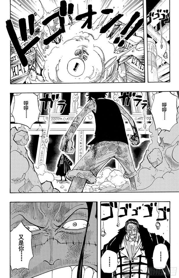 第204话 RED5