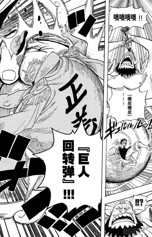 第558话 弟弟15