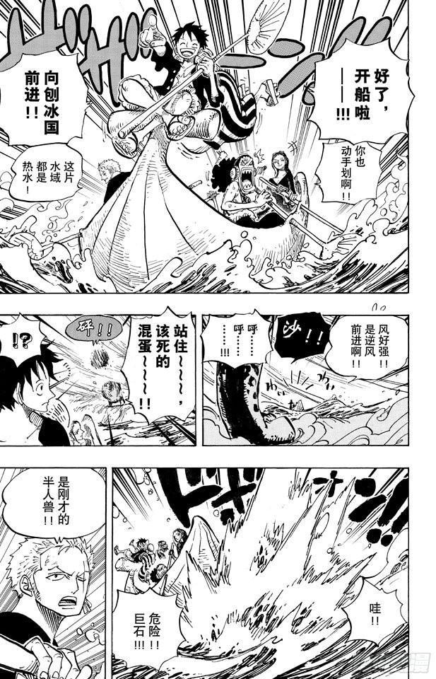 第659话 身体说的话6
