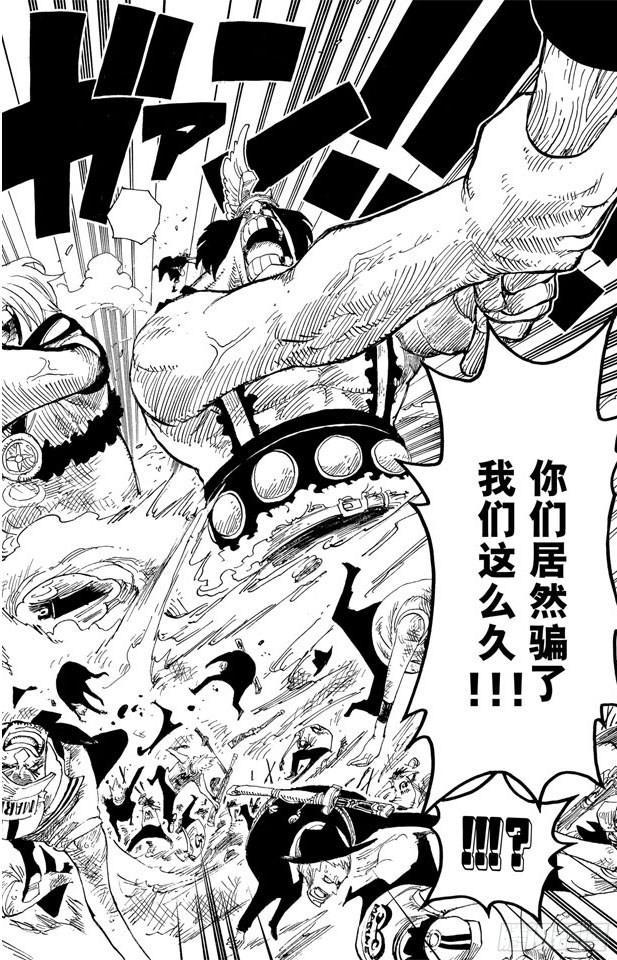 第384话 吹起反攻的号角17