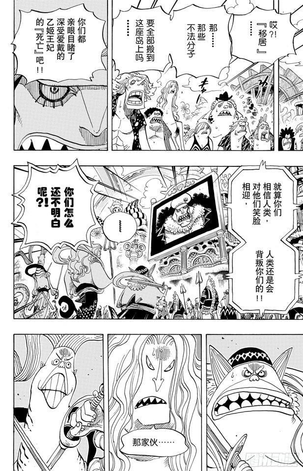 第628话 大清洗6