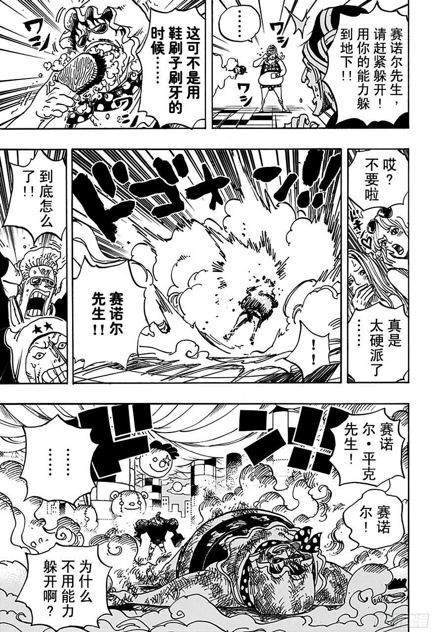 第735话 藤虎的打算8