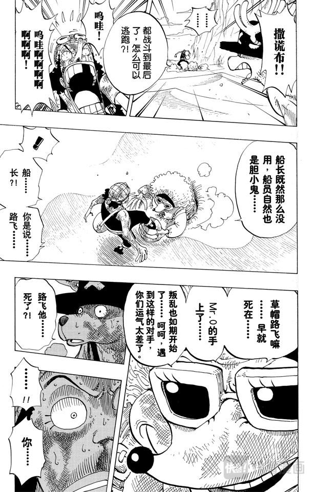 第186话 四5